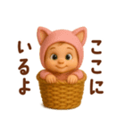 こねこベイビーの気持ち（個別スタンプ：3）
