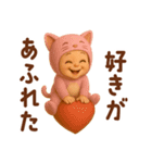 こねこベイビーの気持ち（個別スタンプ：4）