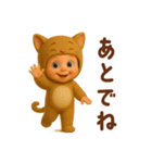 こねこベイビーの気持ち（個別スタンプ：7）