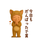 こねこベイビーの気持ち（個別スタンプ：9）
