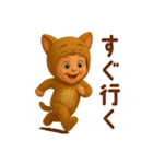 こねこベイビーの気持ち（個別スタンプ：10）