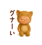 こねこベイビーの気持ち（個別スタンプ：11）