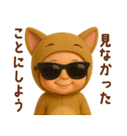 こねこベイビーの気持ち（個別スタンプ：12）