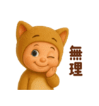 こねこベイビーの気持ち（個別スタンプ：13）