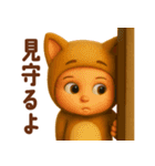 こねこベイビーの気持ち（個別スタンプ：14）