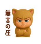 こねこベイビーの気持ち（個別スタンプ：15）