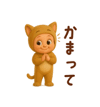 こねこベイビーの気持ち（個別スタンプ：17）