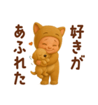 こねこベイビーの気持ち（個別スタンプ：18）