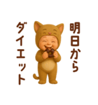 こねこベイビーの気持ち（個別スタンプ：19）