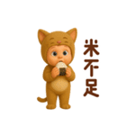 こねこベイビーの気持ち（個別スタンプ：20）