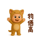 こねこベイビーの気持ち（個別スタンプ：21）
