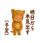 こねこベイビーの気持ち（個別スタンプ：22）