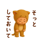 こねこベイビーの気持ち（個別スタンプ：24）