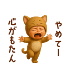 こねこベイビーの気持ち（個別スタンプ：26）
