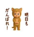 こねこベイビーの気持ち（個別スタンプ：27）