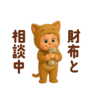 こねこベイビーの気持ち（個別スタンプ：28）