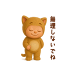 こねこベイビーの気持ち（個別スタンプ：29）