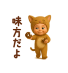 こねこベイビーの気持ち（個別スタンプ：30）