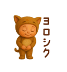 こねこベイビーの気持ち（個別スタンプ：32）