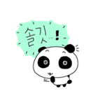 澄んだ目のパンダ（個別スタンプ：4）