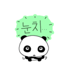 澄んだ目のパンダ（個別スタンプ：10）