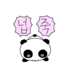 澄んだ目のパンダ（個別スタンプ：19）