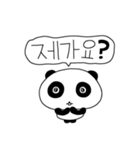 澄んだ目のパンダ（個別スタンプ：22）