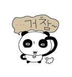 澄んだ目のパンダ（個別スタンプ：26）