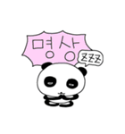 澄んだ目のパンダ（個別スタンプ：31）