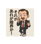 イヤ谷マサル（個別スタンプ：1）