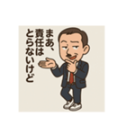 イヤ谷マサル（個別スタンプ：2）
