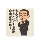 イヤ谷マサル（個別スタンプ：3）