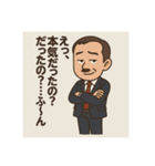 イヤ谷マサル（個別スタンプ：4）