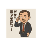 イヤ谷マサル（個別スタンプ：5）