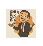 イヤ谷マサル（個別スタンプ：7）