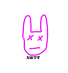 うさぴょん♪（あんにゅい。）（個別スタンプ：5）