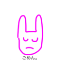 うさぴょん♪（あんにゅい。）（個別スタンプ：10）