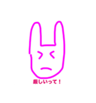 うさぴょん♪（あんにゅい。）（個別スタンプ：12）