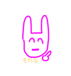 うさぴょん♪（あんにゅい。）（個別スタンプ：14）