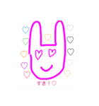 うさぴょん♪（あんにゅい。）（個別スタンプ：15）