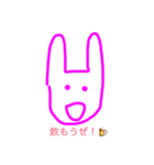 うさぴょん♪（あんにゅい。）（個別スタンプ：23）