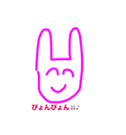 うさぴょん♪（あんにゅい。）（個別スタンプ：25）