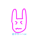 うさぴょん♪（あんにゅい。）（個別スタンプ：27）