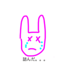 うさぴょん♪（あんにゅい。）（個別スタンプ：28）