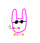 うさぴょん♪（あんにゅい。）（個別スタンプ：32）