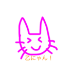うさぴょん♪（あんにゅい。）（個別スタンプ：35）