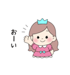 わがままなプリンセス♡②（個別スタンプ：1）