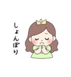 わがままなプリンセス♡②（個別スタンプ：4）