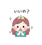 わがままなプリンセス♡②（個別スタンプ：6）