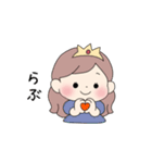 わがままなプリンセス♡②（個別スタンプ：8）